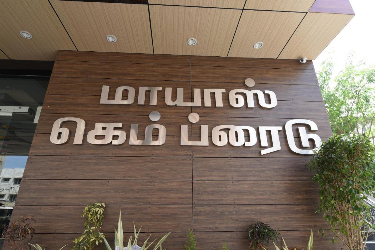 Mayas Kem Pride Hotel Tiruchirappalli Eksteriør billede